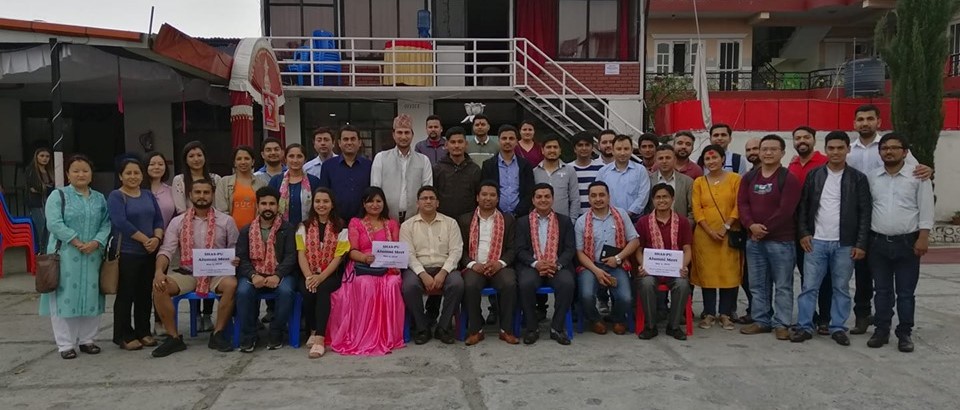 पूर्व विद्यार्थी भेला सम्पन्न