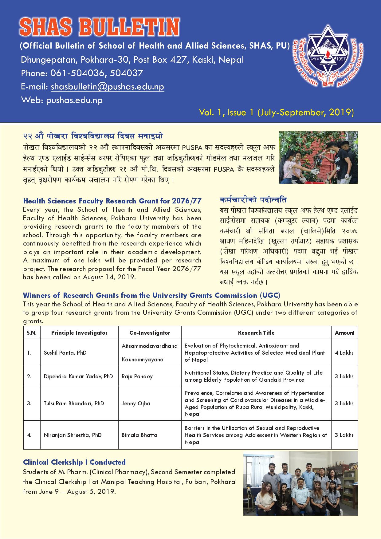 SHAS Bulletin Launched